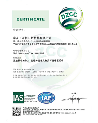 EMS-IAS